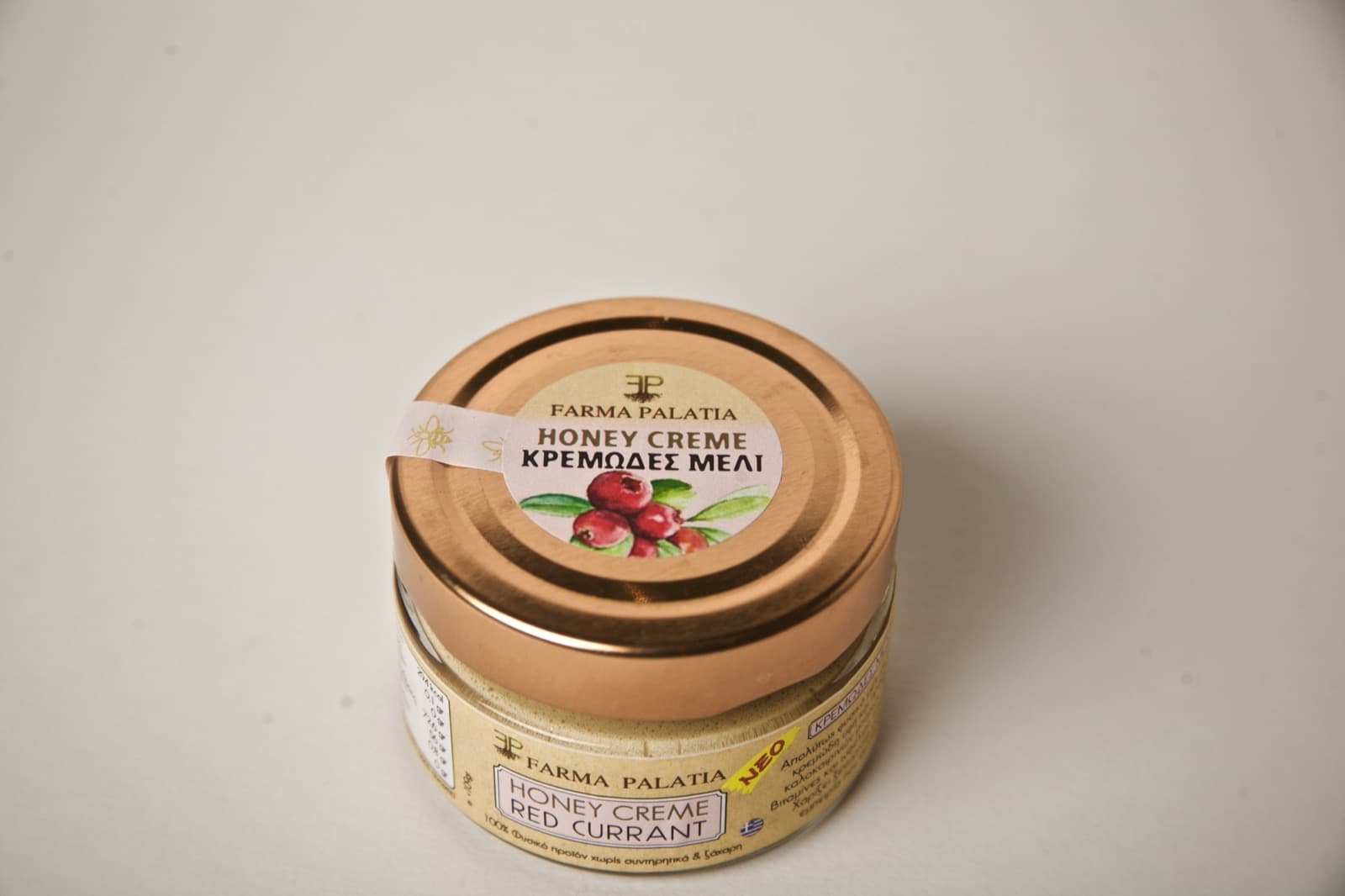 Κρεμώδες μέλι με cranberry