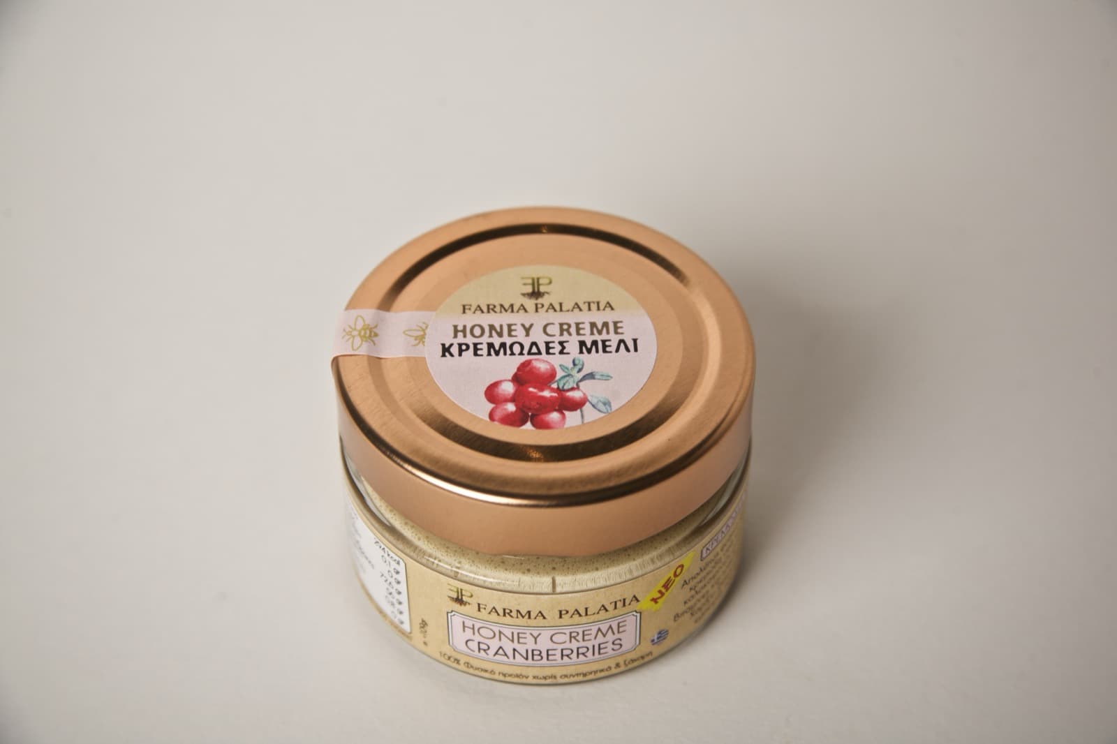 Κρεμώδες μέλι με red currant